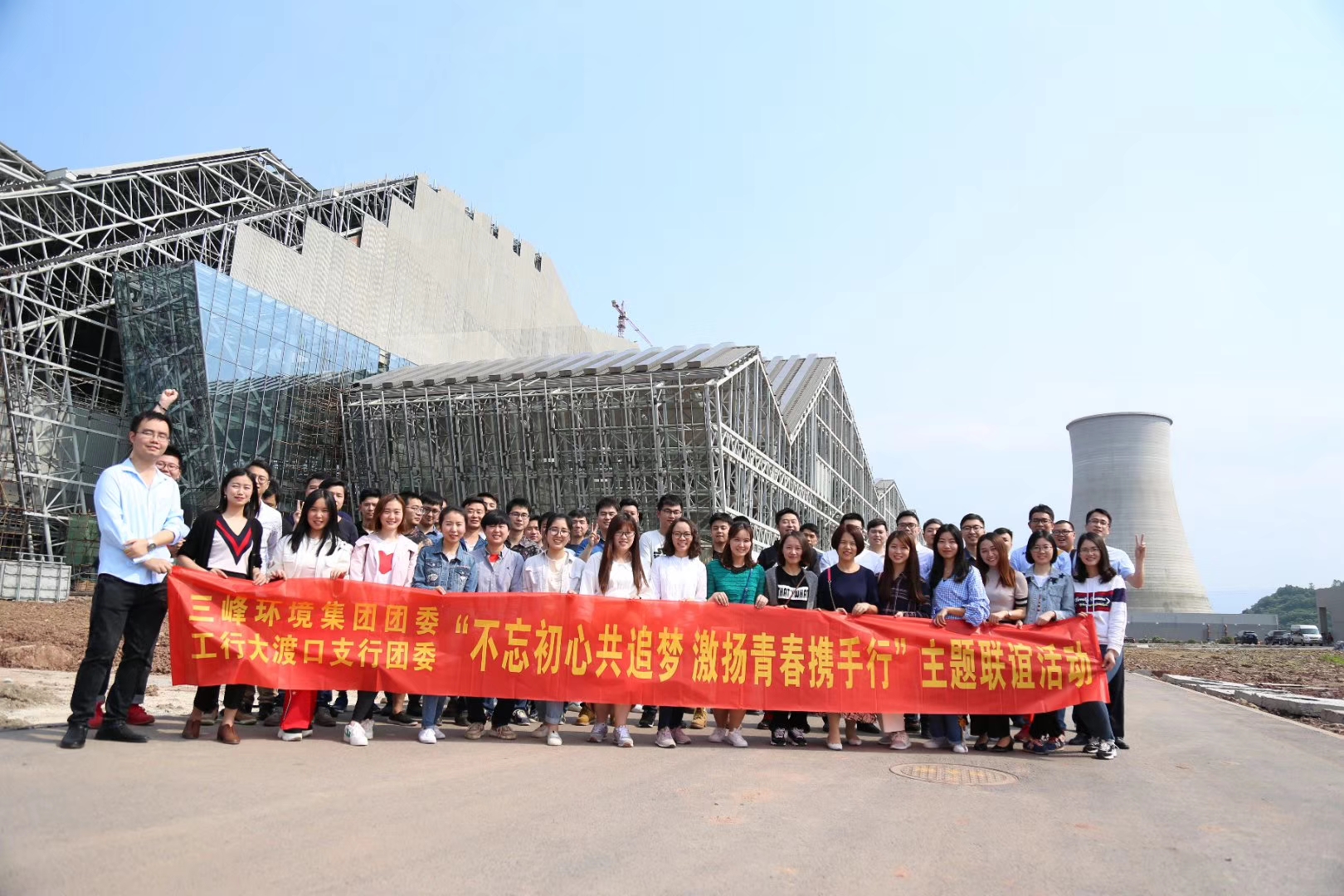 LD乐动环境与工商银行大渡口支行联谊植树活动.jpg