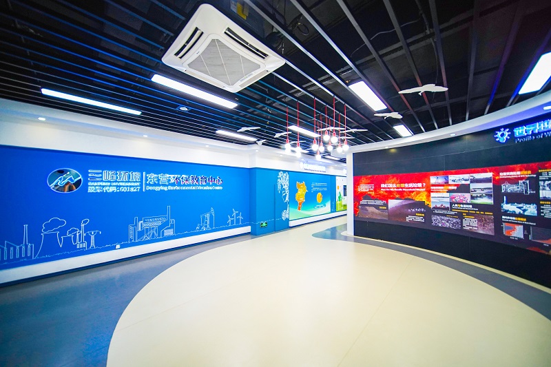 东营LD乐动环保教育基地.jpg